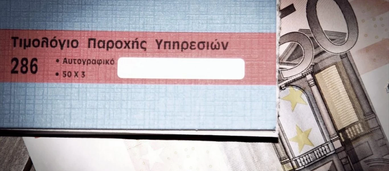 «Έρχεται» επιστροφή φόρου για όσους αμείβονται με «μπλοκάκια» - Τι θα ισχύσει